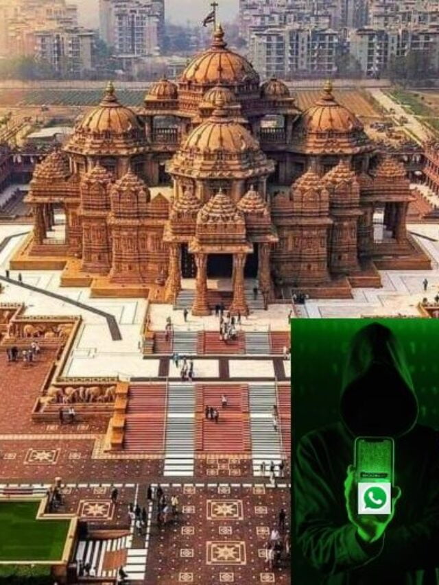 सावधान! Whatsapp पर ना खोलें राम जन्मभूमि गृहसंपर्क अभियान का मैसेज