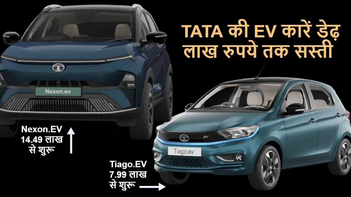 Nexon.EV, Tiago.EV Cars